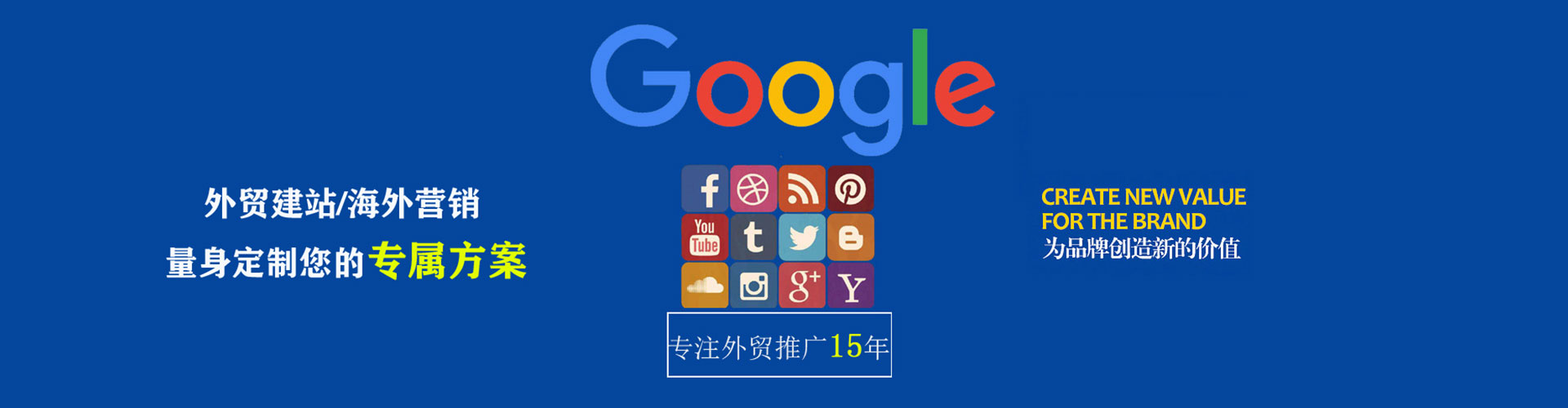 额尔古纳信息流大师