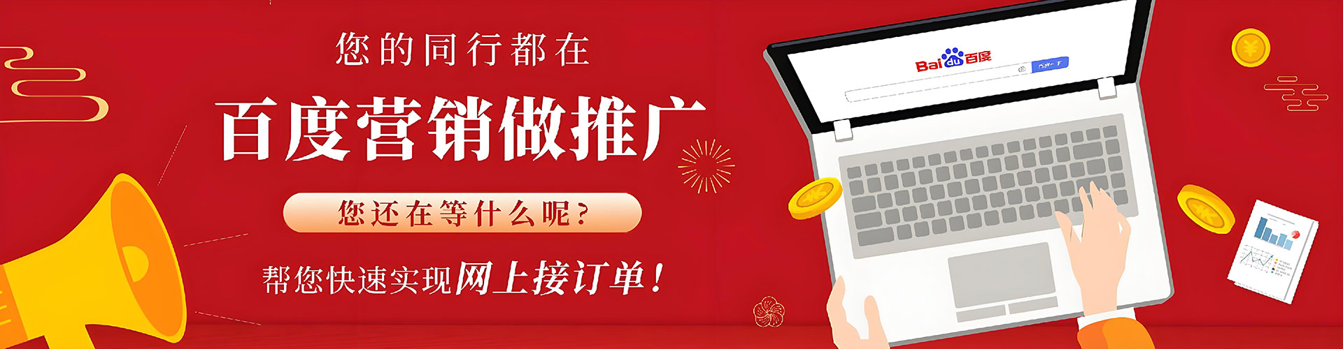 额尔古纳竞价托管