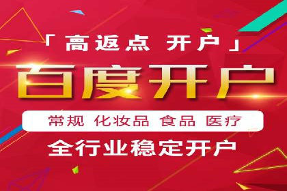 百度地图推广在本地商户的应用案例