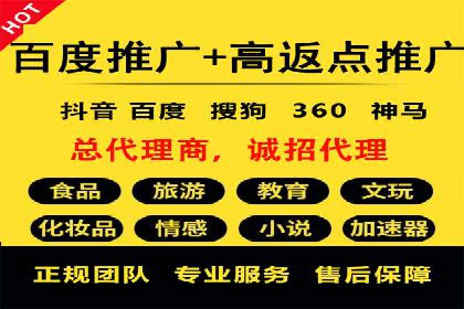 百度竞价推广公司实战经验：如何制定有效的广告计划