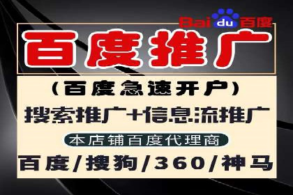 某企业信息流广告投放全流程解析